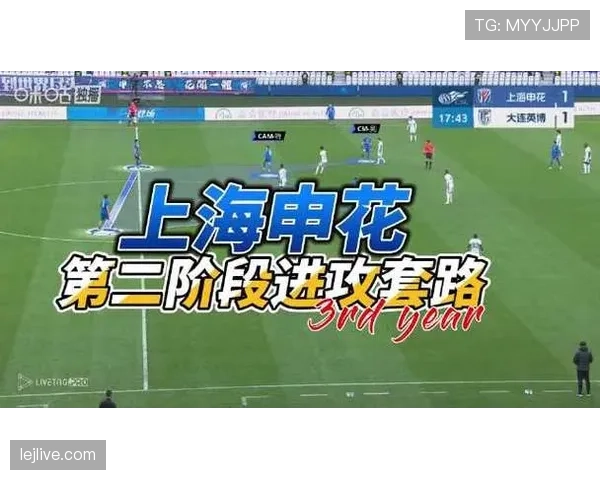 申花防守稳定性逐步反映，但进攻效率制约优势持续扩大
